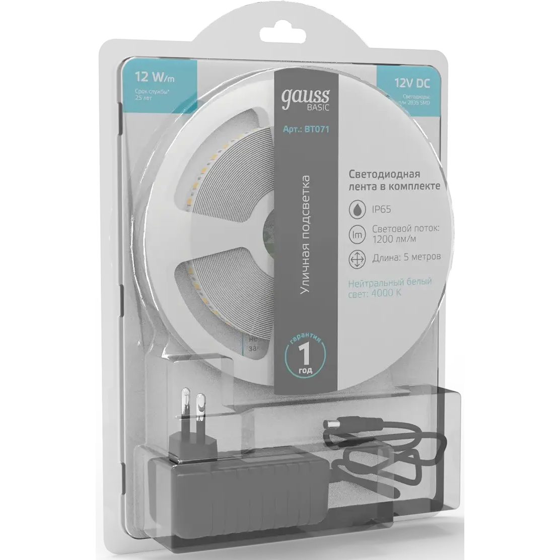 Светодиодная лента Gauss BT071 - фото 2