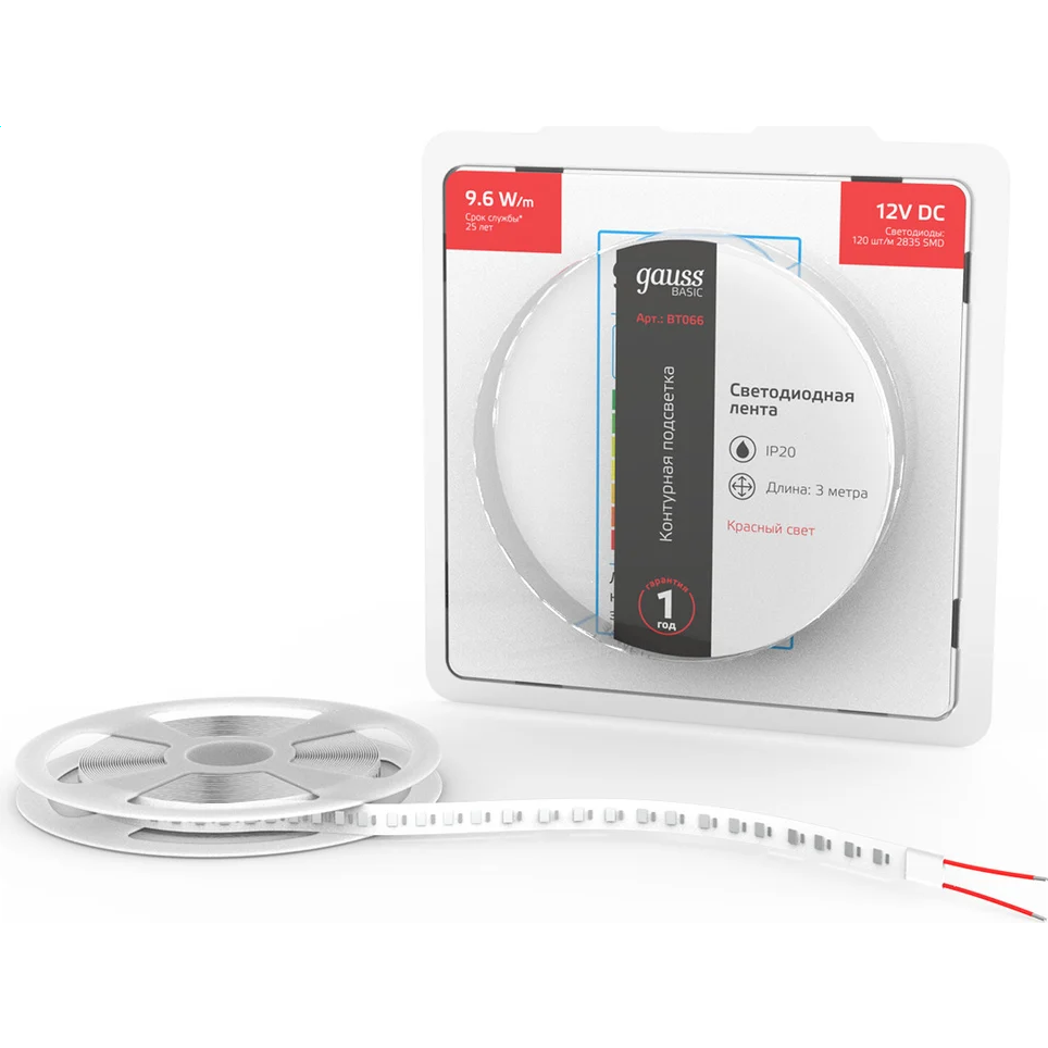 Светодиодная лента Gauss BT066 - фото 3