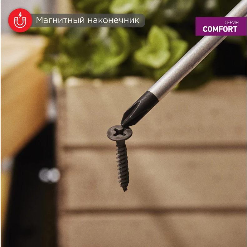 Отвёртка Rexant 12-6409 - фото 5