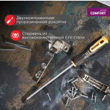 Отвёртка Rexant 12-6409