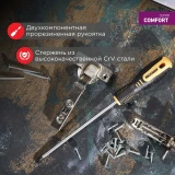 Отвёртка Rexant 12-6406