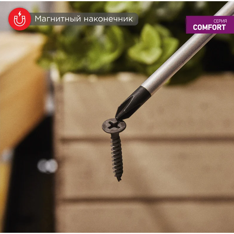 Отвёртка Rexant 12-6406 - фото 8