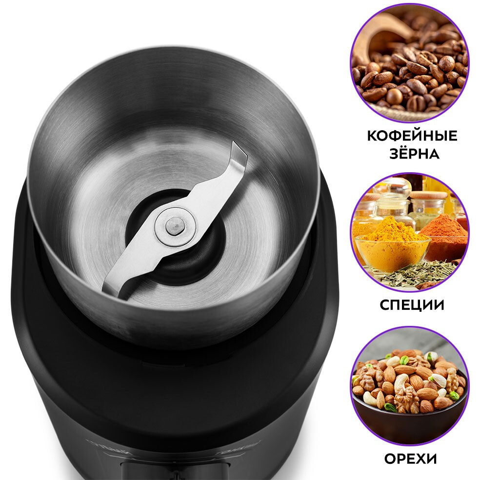 Кофемолка Kitfort KT-747 - фото 2