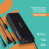 Блок питания для ноутбука Buro BUM-1129M120