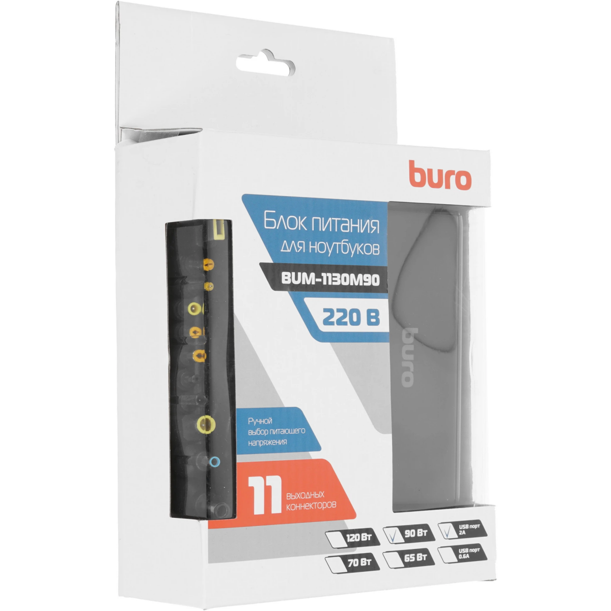 Блок питания для ноутбука Buro BUM-1130M90 - фото 9