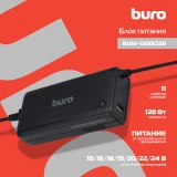 Блок питания для ноутбука Buro BUM-1200C120