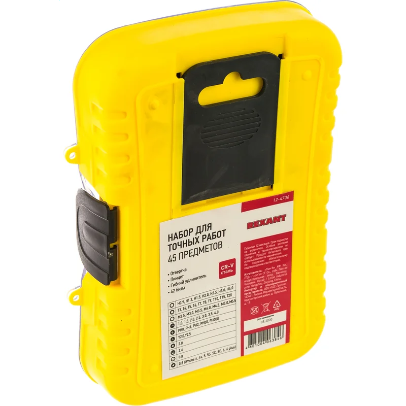 Набор отвёрточный Rexant 12-4706 - фото 5