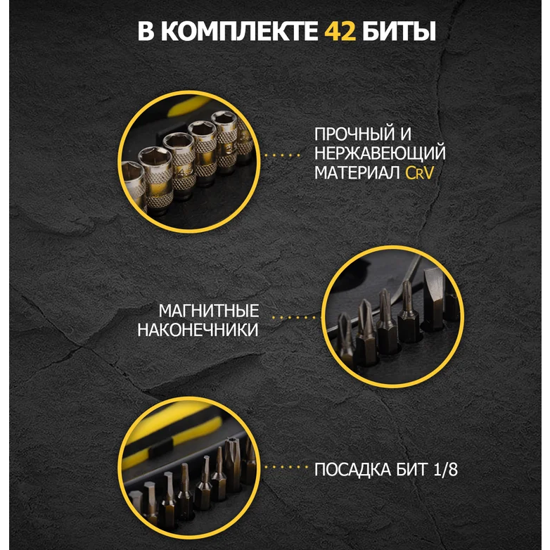 Набор отвёрточный Rexant 12-4706 - фото 12