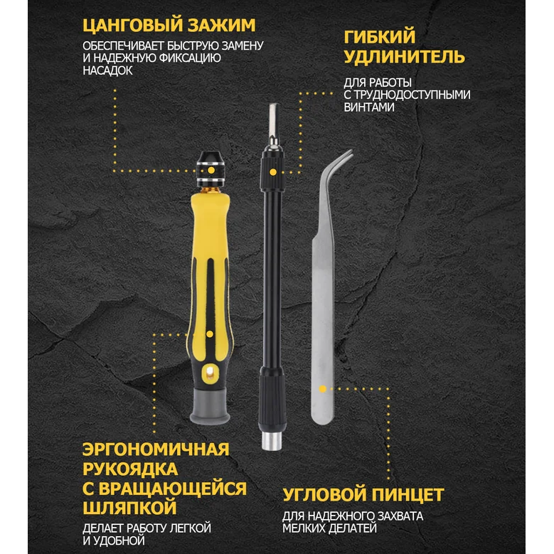 Набор отвёрточный Rexant 12-4706 - фото 13
