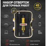 Набор отвёрточный Rexant 12-4706
