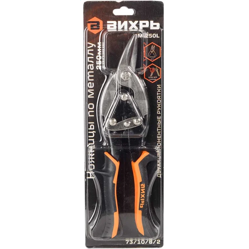 Ножницы по металлу Вихрь НМ-250L - 73/10/8/2 - фото 4