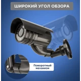 Муляж камеры видеонаблюдения Rexant 45-0250
