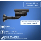 Муляж камеры видеонаблюдения Rexant 45-0250