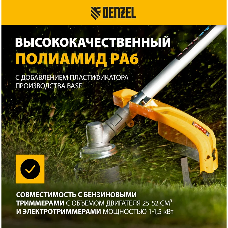 Леска для триммера Denzel 96299 - фото 5