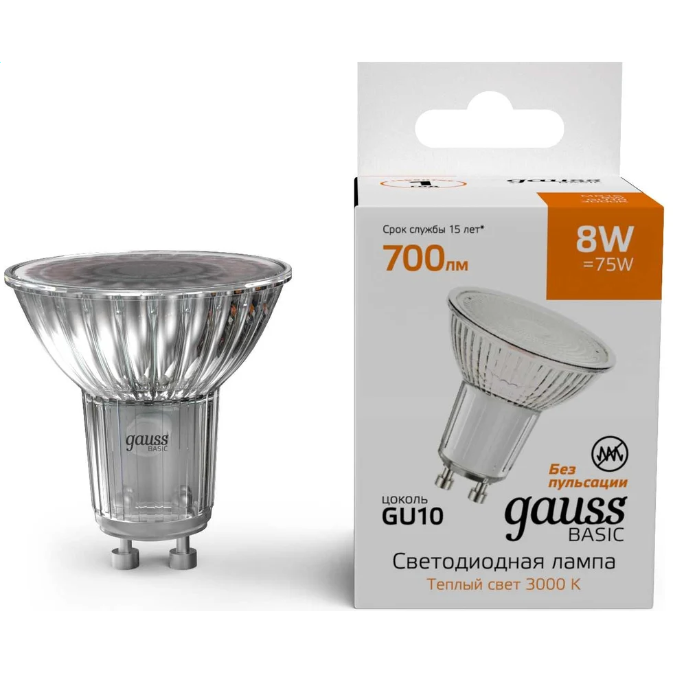 Светодиодная лампочка Gauss 10106182 (8 Вт, GU10) 10 шт. - фото 2