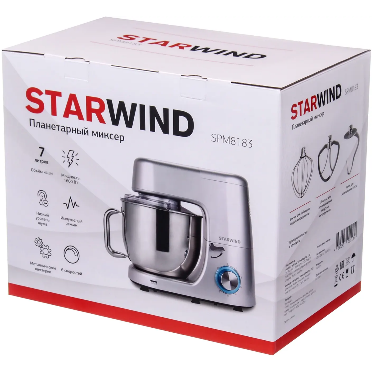 Миксер Starwind SPM8184 - фото 16