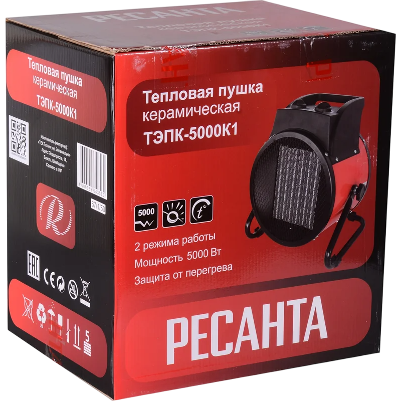 Тепловая пушка Ресанта ТЭПК-5000К1 - 67/1/50 - фото 8