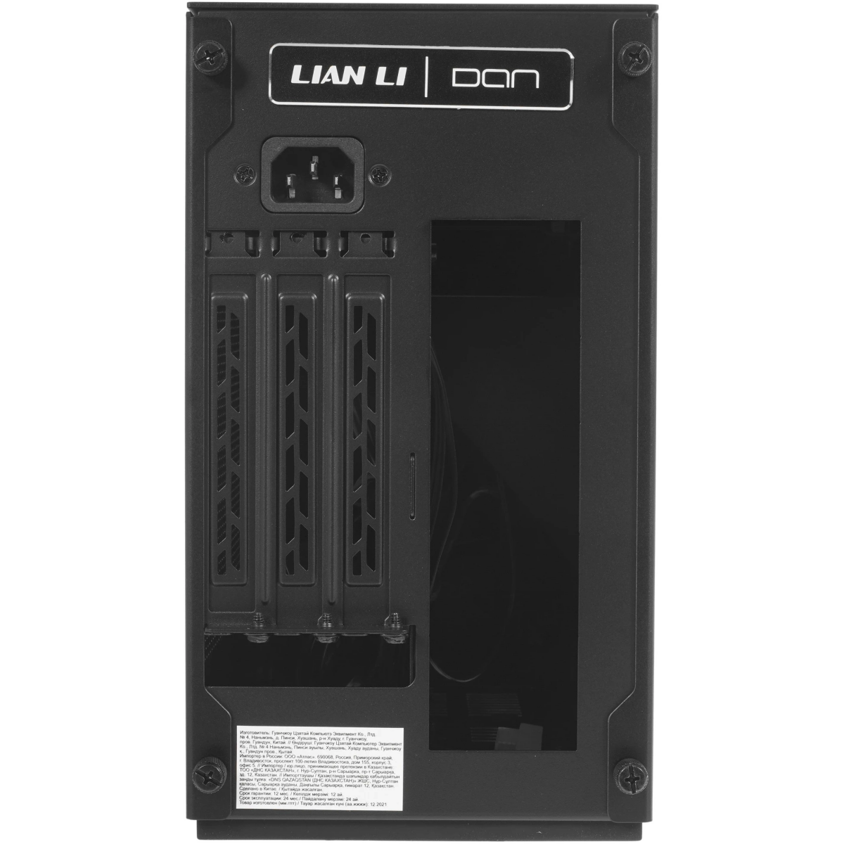 Корпус Lian Li A4H2O Black - G99.A4H2OX4.(00/R0) - фото 11