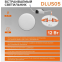 Светильник Wolta DLUS05-12W-6K - фото 3