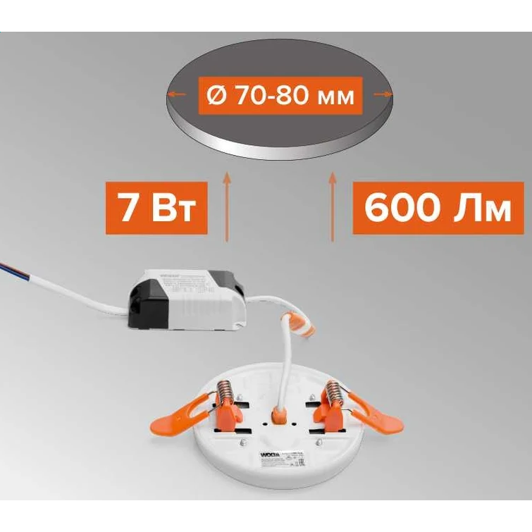 Светильник Wolta DLUS05-7W-4K - фото 3
