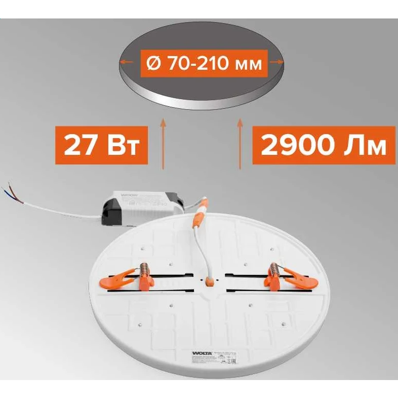 Светильник Wolta DLUS05-27W-6K - фото 3