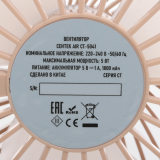 Настольный вентилятор CENTEK CT-5041 White