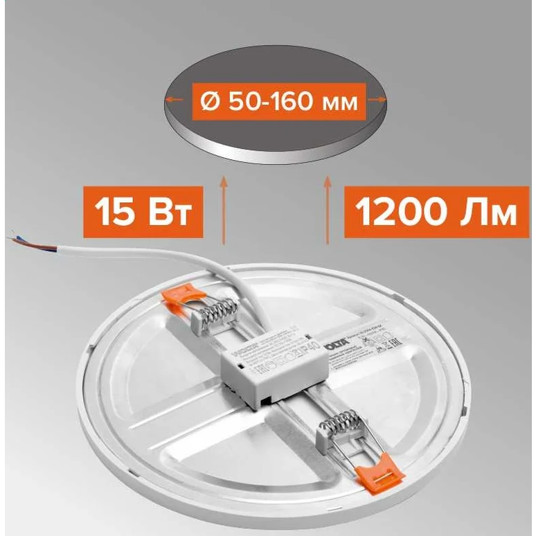 Светильник Wolta DLUS04-15W-6K - фото 4