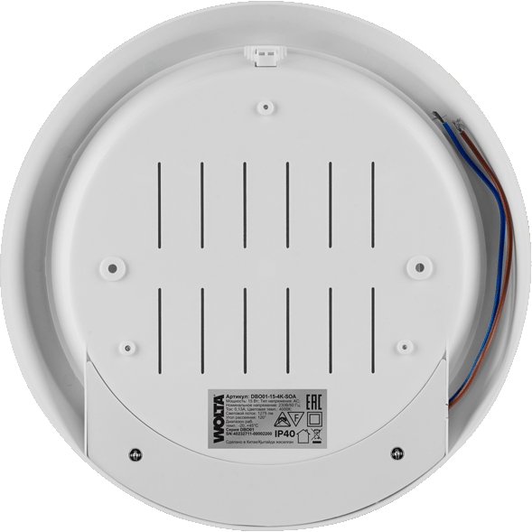 Светильник Wolta DBO01-20-4K-SOA - фото 2