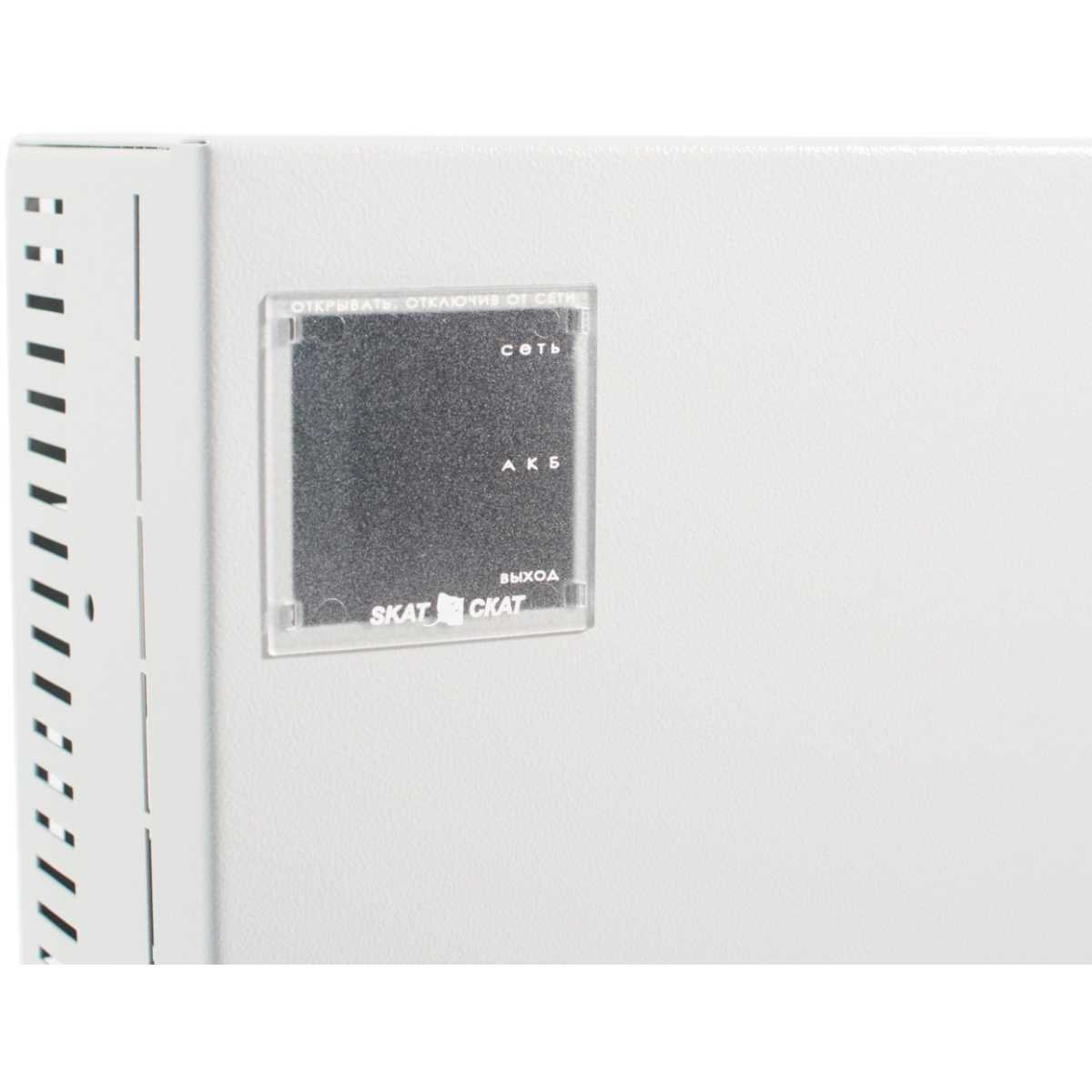 Блок бесперебойного питания Бастион СКАТ-1200У2 - 100 - фото 6