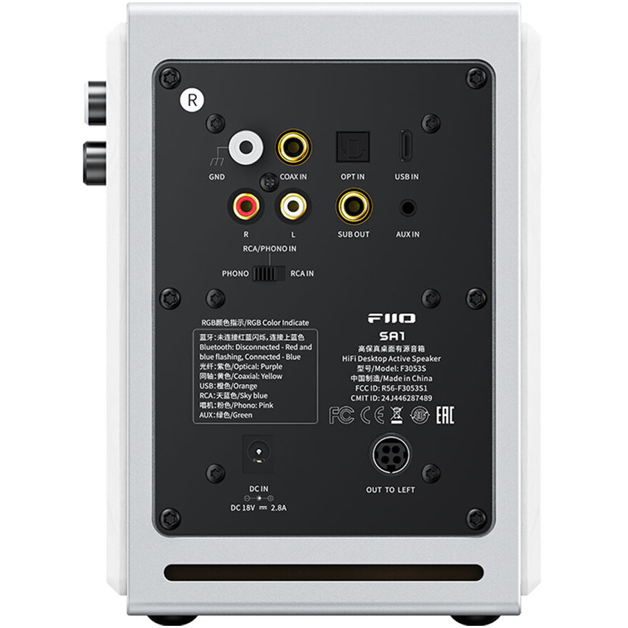Акустическая система FiiO SA1 Cloud White - фото 9