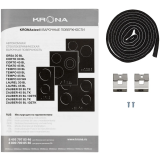Электрическая варочная панель KRONA ZAUBER 45 BL TK (КА-00005754)