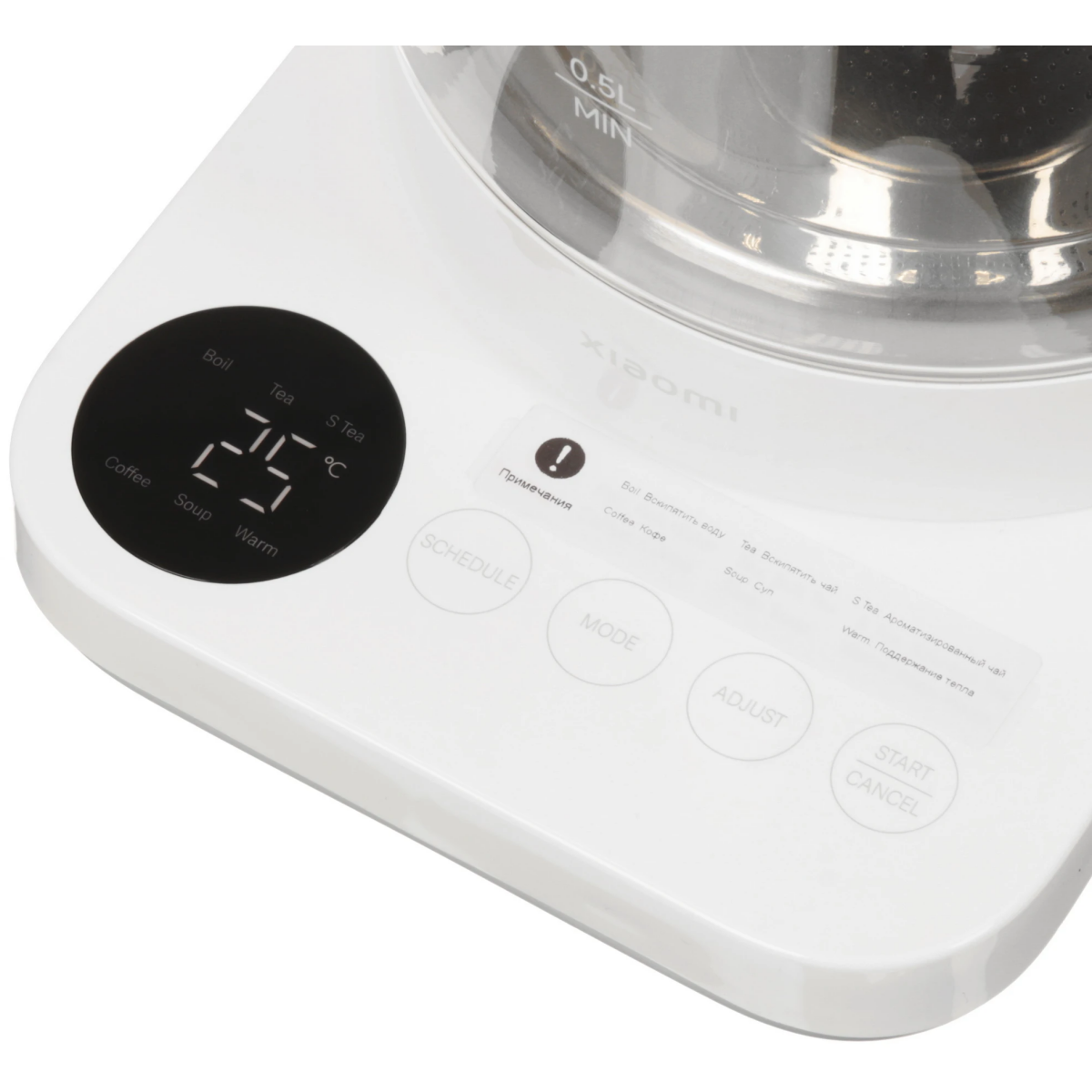 Чайник Xiaomi Mi Multifunctional Kettle White - BHR9118EU - фото 4