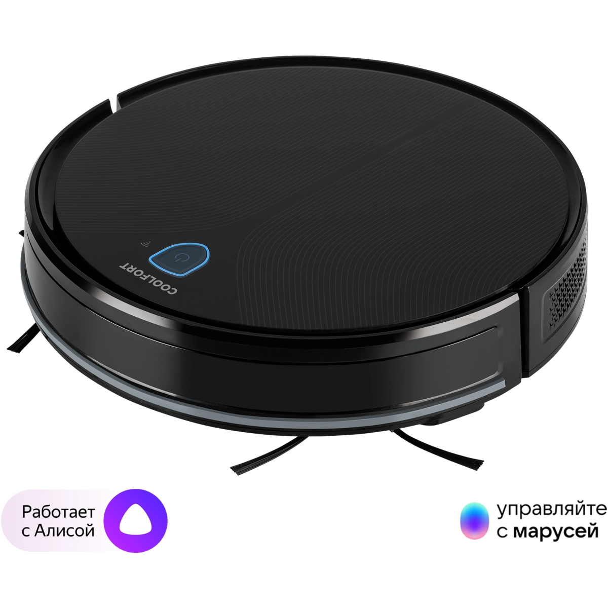 Робот-пылесос Coolfort CF-3203 - фото 11