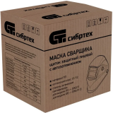 Маска сварщика Сибртех 89176