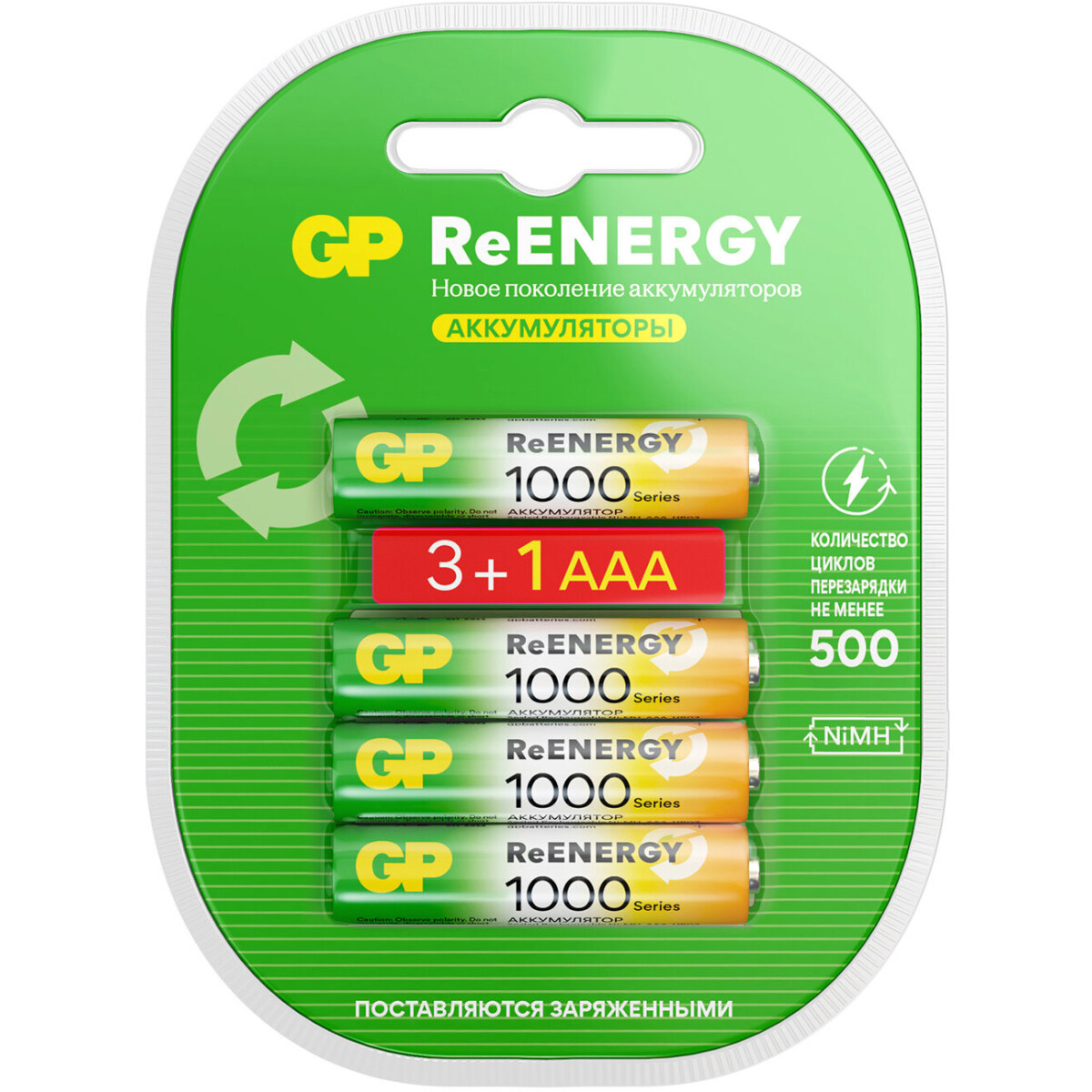 Аккумулятор GP ReEnergy (AAA, 950mAh, 4 шт.) - 4891199232428