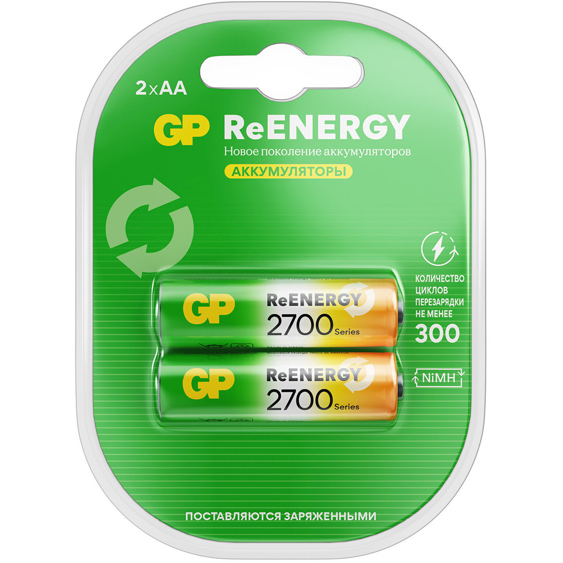 Аккумулятор GP ReEnergy (AA, 2600mAh, 2 шт.) - 4891199232121