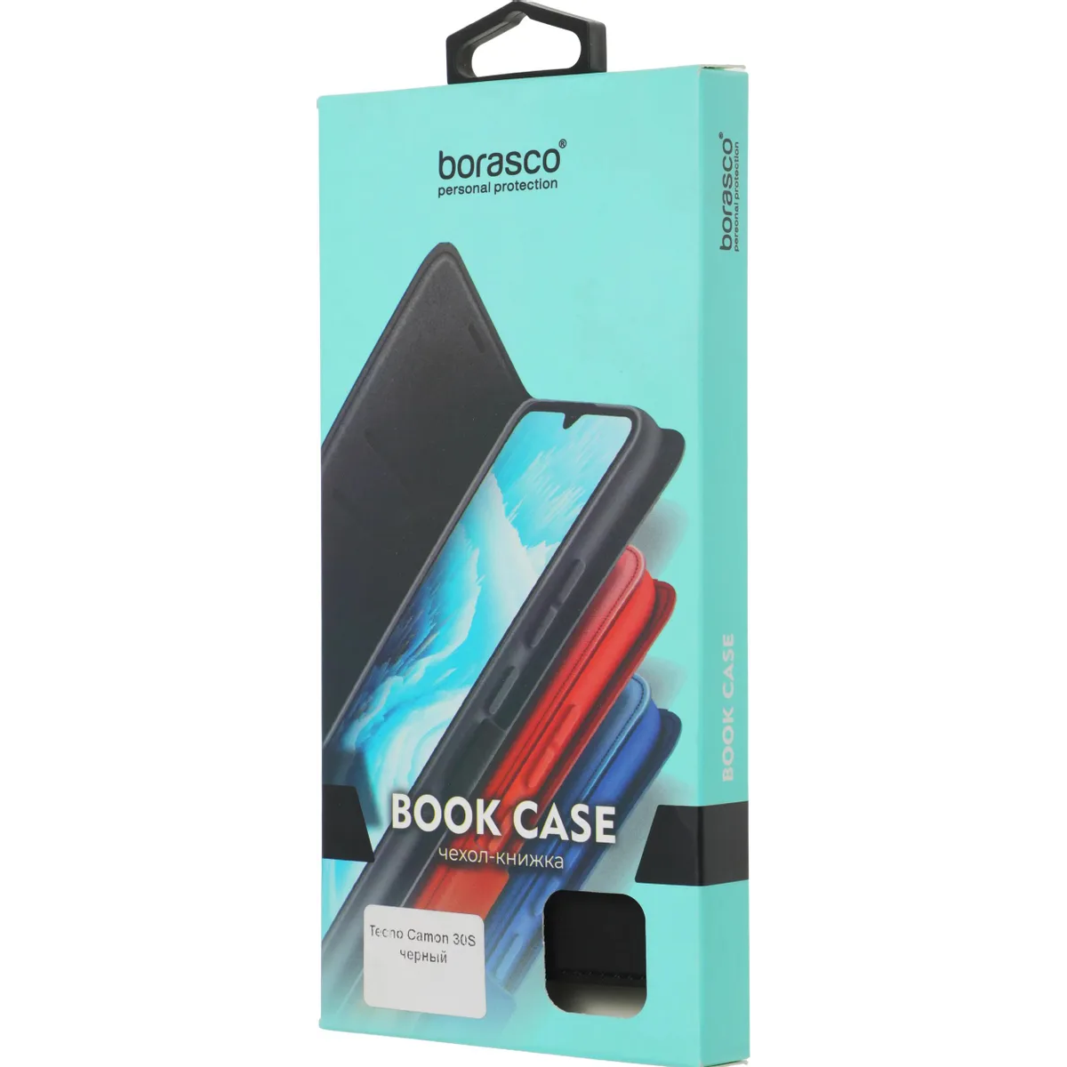 Чехол BoraSCO 73802 - фото 11