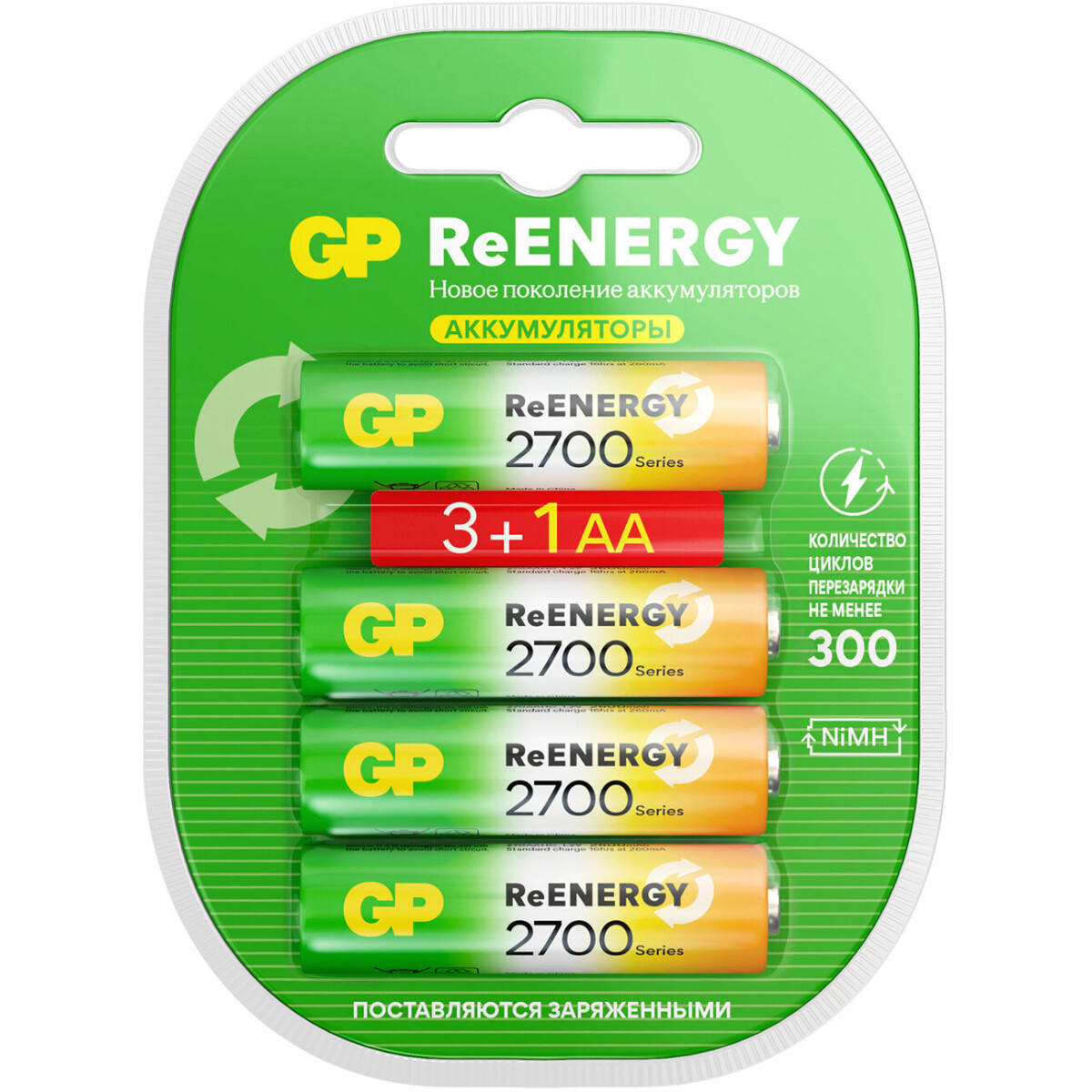 Аккумулятор GP ReEnergy (AA, 2700mAh, 4 шт.)