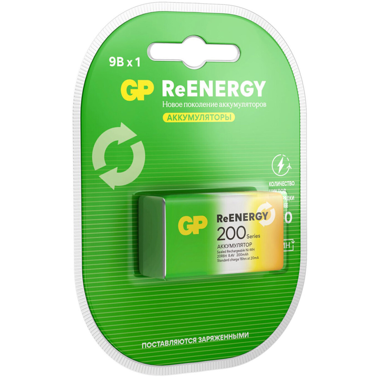 Аккумулятор GP ReEnergy (9V, 200mAh, 1 шт.) - 4891199232725 - фото 2