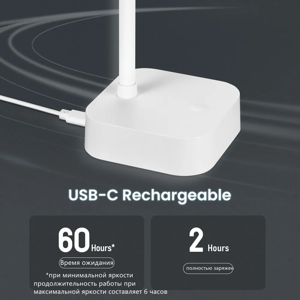 Светильник Yeelight Jasmine Rechargeable Desk Lamp - YLYTD-0039 - фото 3
