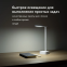 Светильник Yeelight Jasmine Rechargeable Desk Lamp - YLYTD-0039 - фото 4