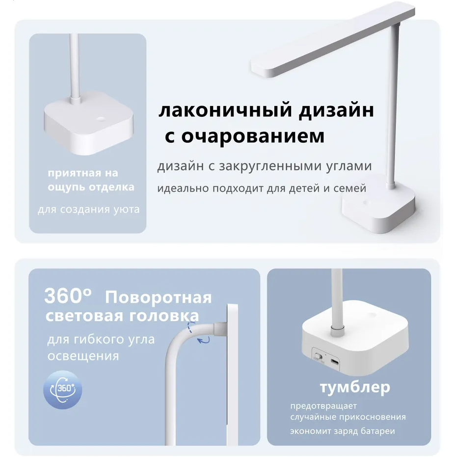 Светильник Yeelight Jasmine Rechargeable Desk Lamp - YLYTD-0039 - фото 6