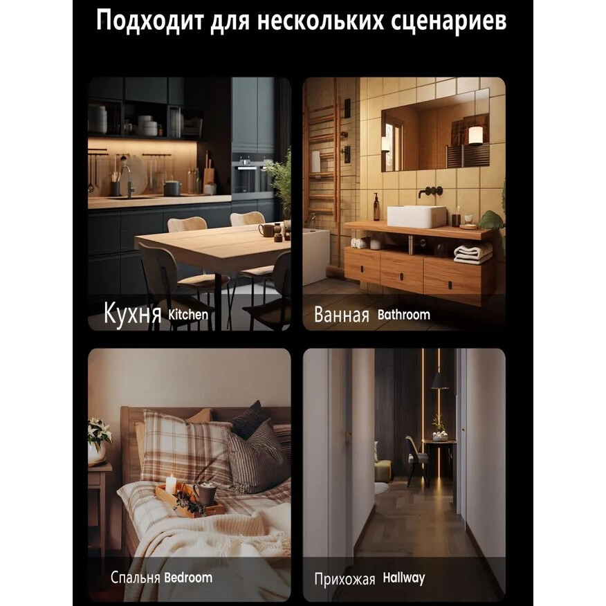 Светильник Yeelight J4 Plus Plug in Light Sensor Nightlight - YLYYD-0025 - фото 7