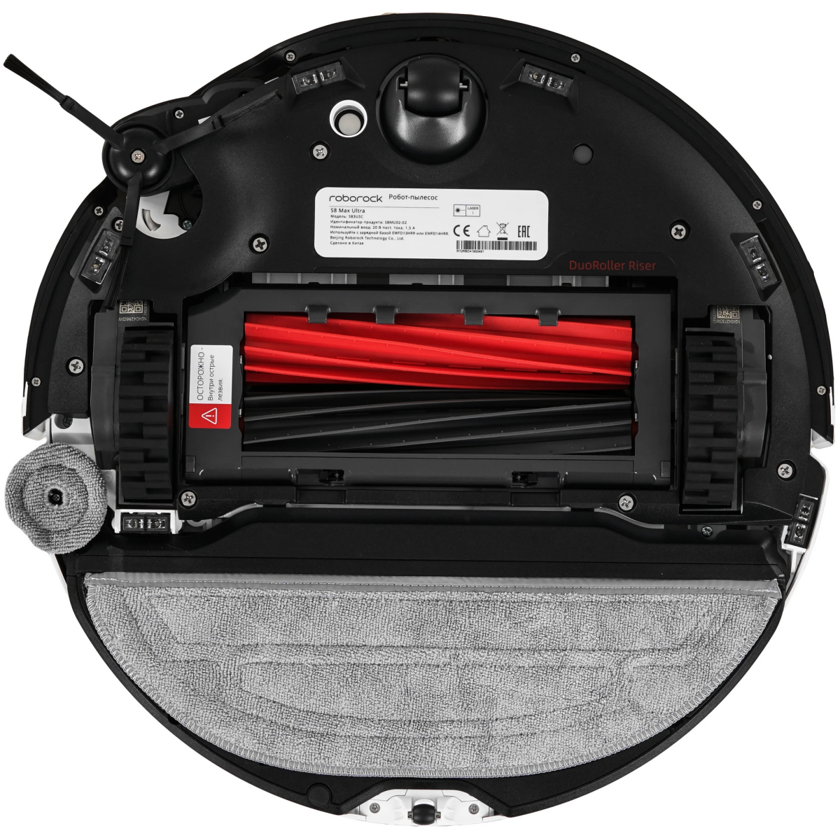 Робот-пылесос Roborock S8 Max Ultra White - S8MU02-02 - фото 5