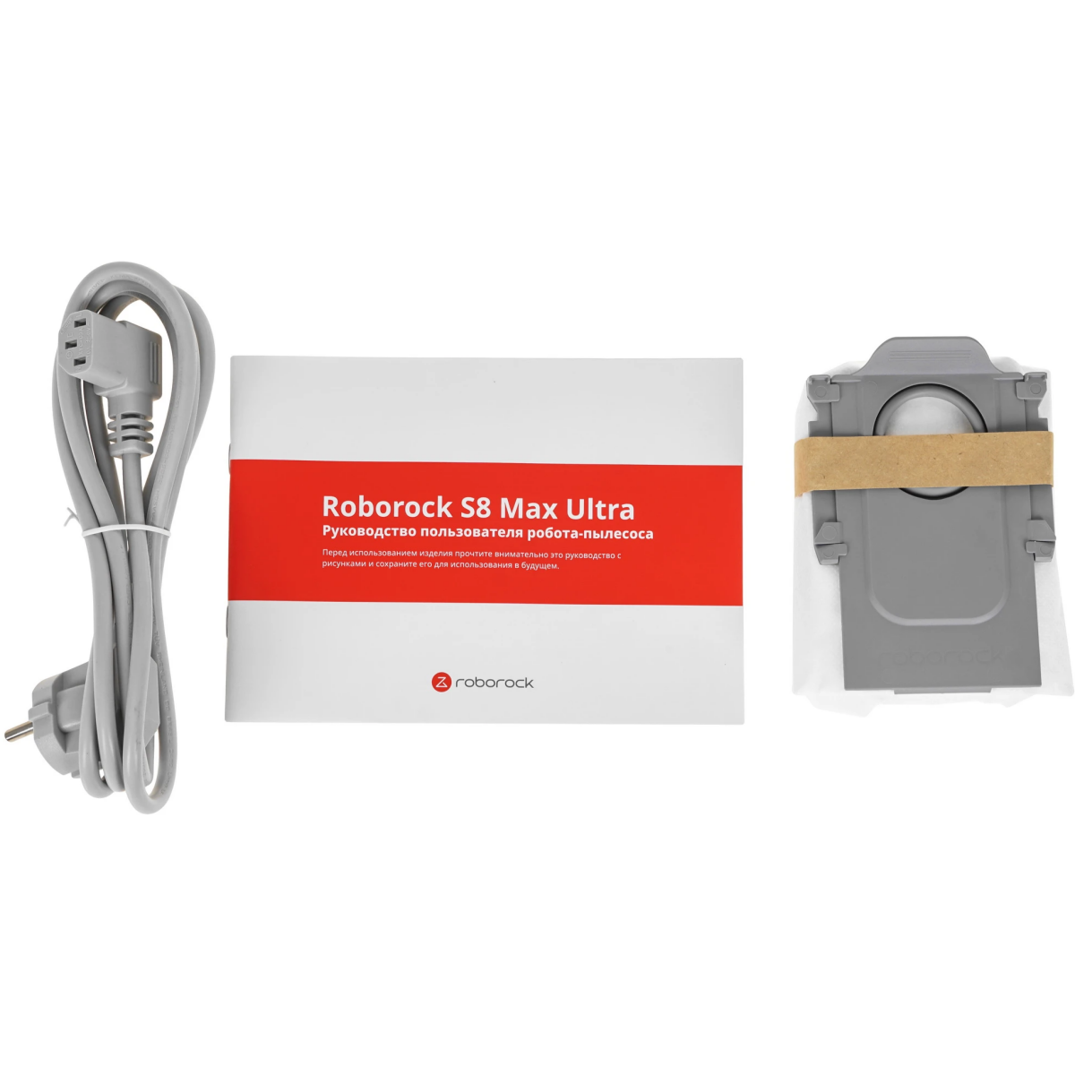 Робот-пылесос Roborock S8 Max Ultra White - S8MU02-02 - фото 10