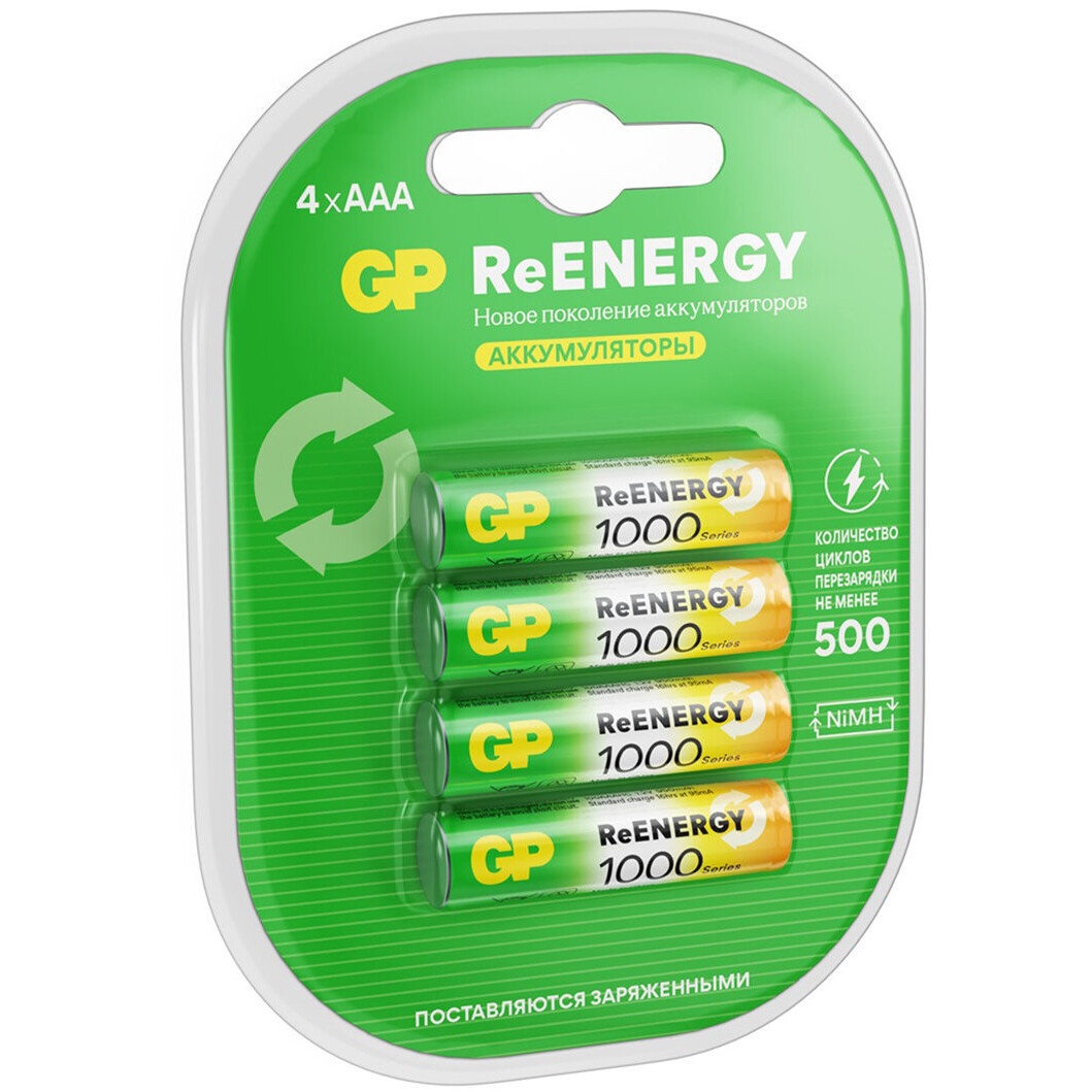 Аккумулятор GP ReEnergy (AAA, 950mAh, 4 шт.) (100AAAHCRGY-2CRCB4) - 4891199232398 - фото 2