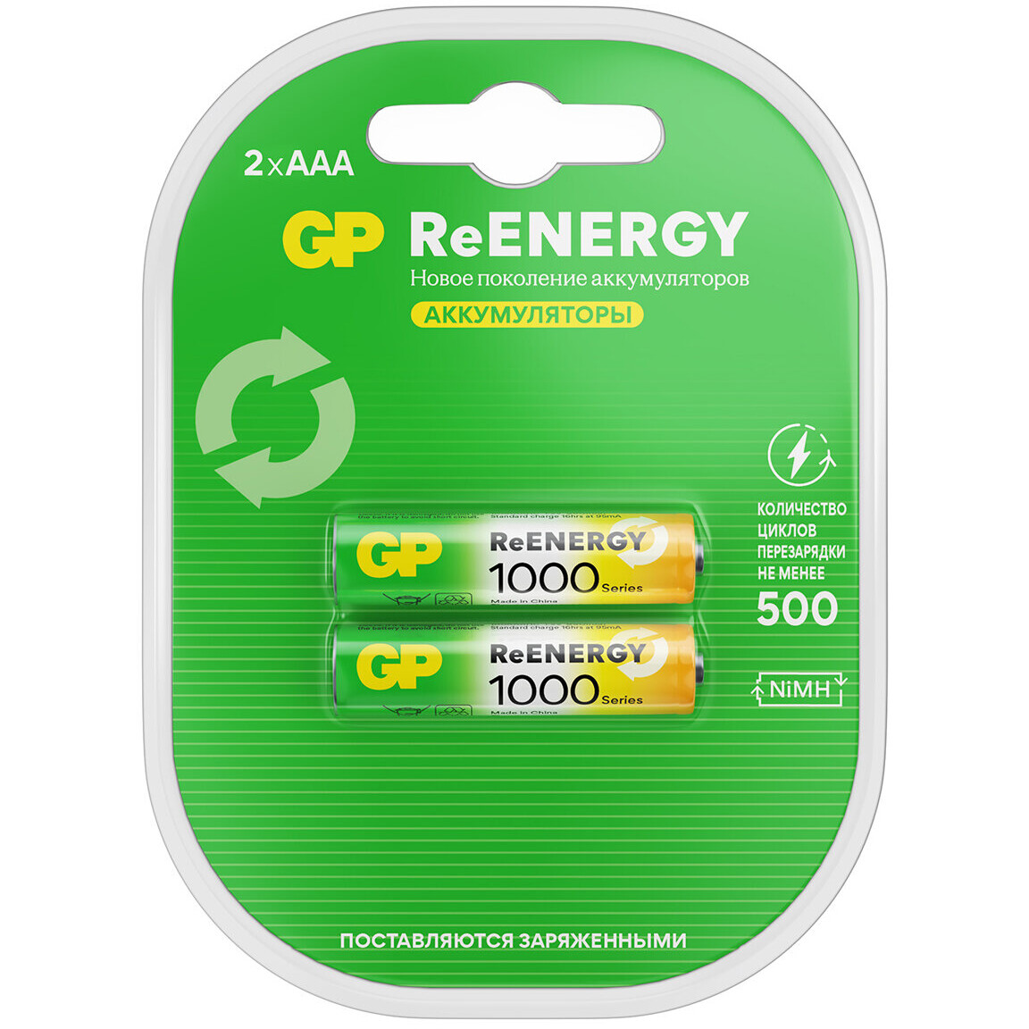 Аккумулятор GP ReEnergy (AAA, 950mAh, 2 шт.) (100AAAHCRGY-2CRCB2)