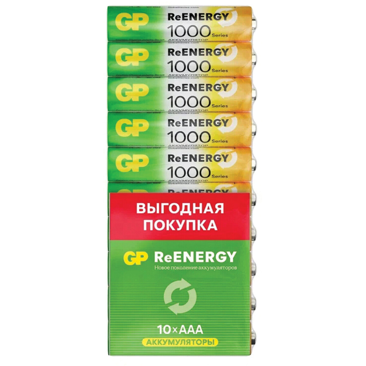 Аккумулятор GP ReEnergy (AAA, 950mAh, 10 шт.) (100AAAHCRGY-CRB10) - 4610116241035