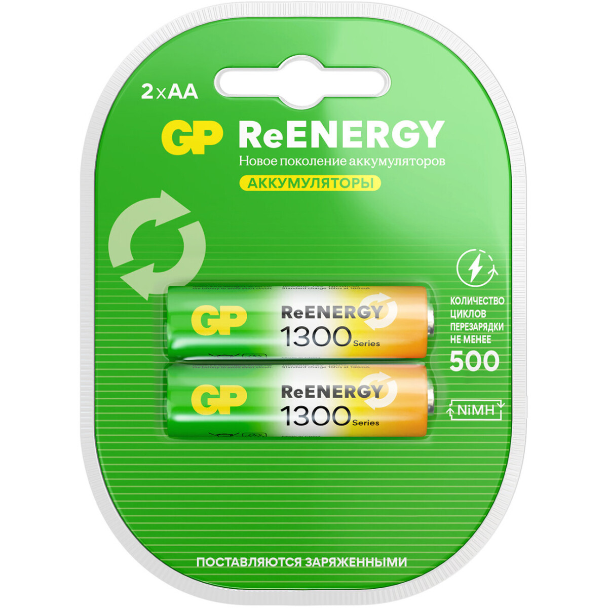 Аккумулятор GP ReEnergy (AA, 1300mAh, 2 шт.) (130AAHCRGY-2CRCB2)