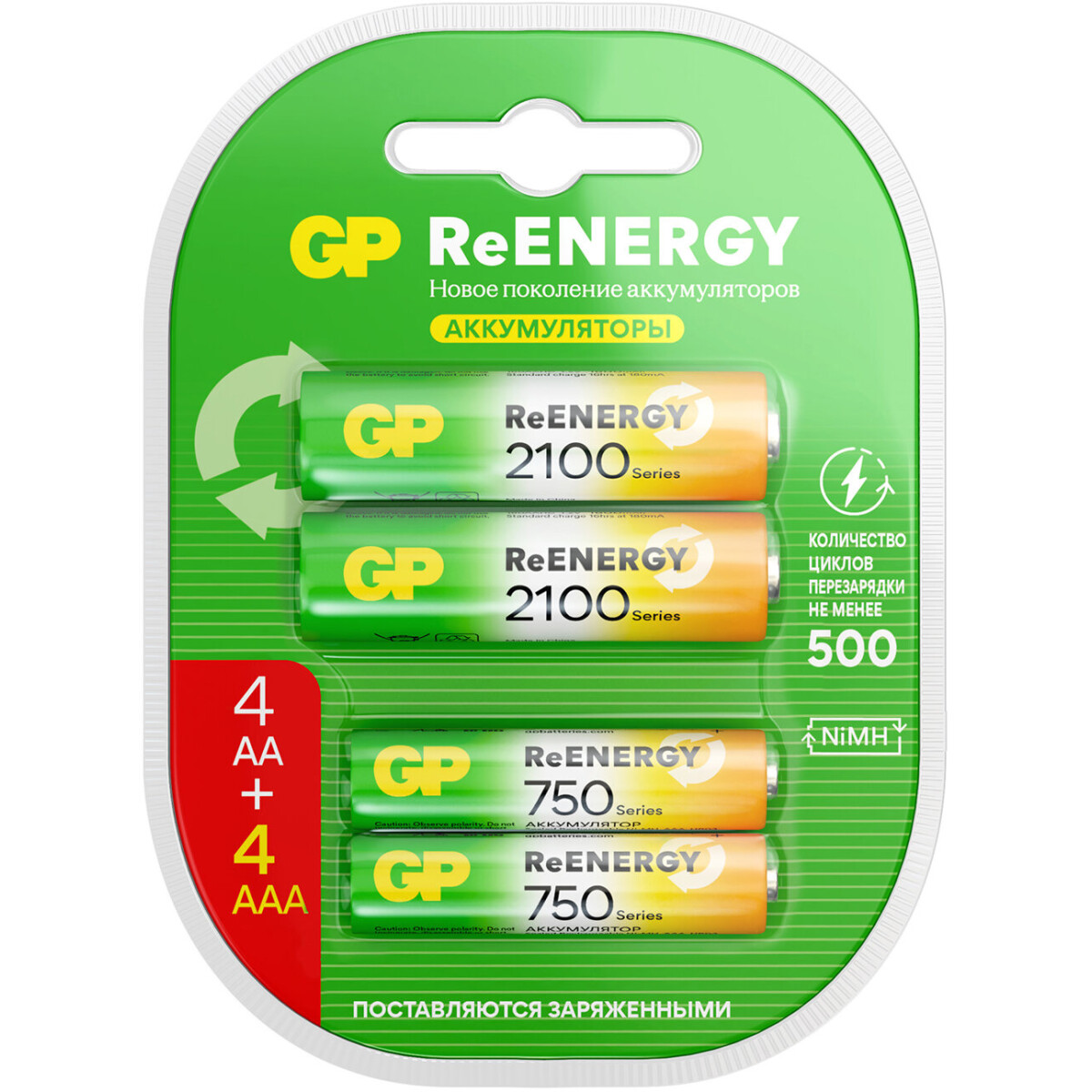 Аккумулятор GP ReEnergy (AA+AAA, 2000/750mAh, 4 шт.)